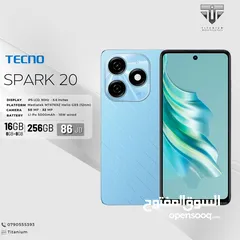  1 الجهاز المميز Tecno Spark 20