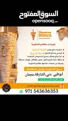  4 Wholesale sale of halal beef and chicken shawarma