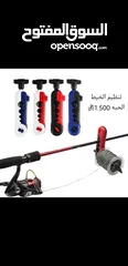  13 بيع معدات و أدوات صيد الأسماك. Sale of fishing equipment and tools