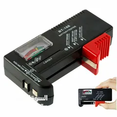  7 Battery Tester   فاحص بطاريات