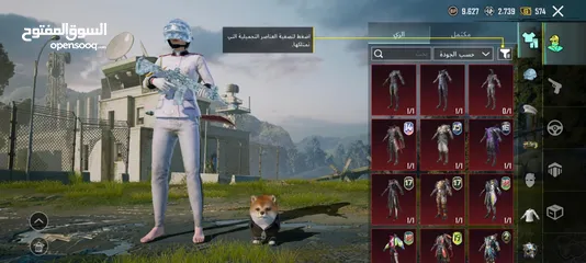  2 بدلة المطافي والقبطان حساب ببجي عرطة pubg mobile