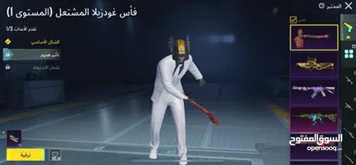 3 حساب بيجي قوي