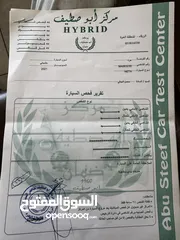  16 نيتا Uمستعمل