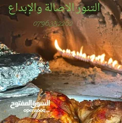  7 مناسف ابو عمر طبخات ابو عمر