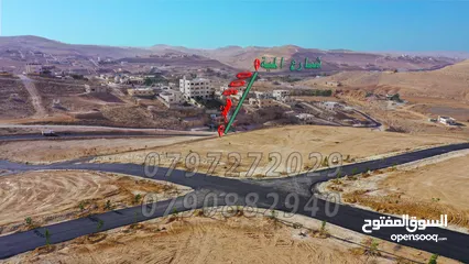  4 قطعة ارض على شارع 14 مرتفعة ومطلة قرب طريق عمان التنموي