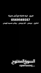  15 فيلا مميزه للبيع