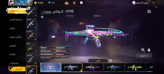  21 ‌‌‌‌‌‌‌‌‌‌حساب فري فير