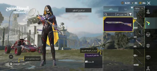  28 بيع حساب ببجي