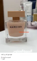  6 عطور أصلية مستعملة للبيع