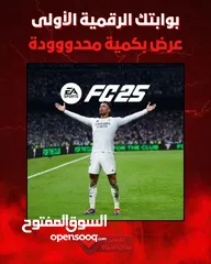  1 لعبه فيفا 25 بارخص سعر ف اللعبه