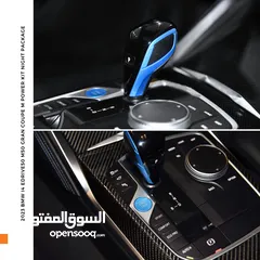  19 بي ام دبليو i4 جران كوبيه كهربائية بالكامل نايت بكج2023 BMW i4 eDrive50 M50 Gran Coupe M Power Kit
