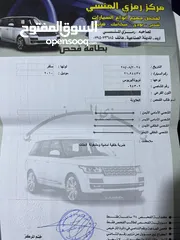  21 تويوتا بريوس اوروبي موديل 2010 بحال الوكالة للبيع كاش فقط