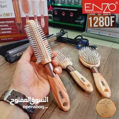  3 ستريت اينزو الأصلي  1280 مع فراشي