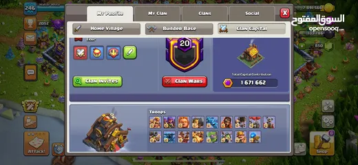  14 قرية كلاش اوف كلانز فل ماكس  Clash Of Clans Village Almost maxed out