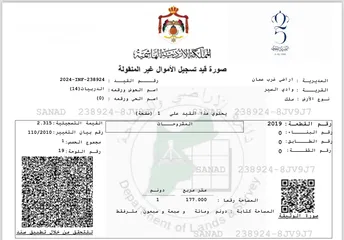  1 ارض للبيع في الدبيات شارع 30 متر ، امام جامعة ولي العهد
