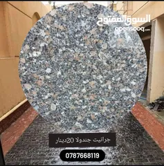  6 رخام وجرانيت