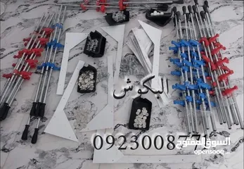  2 متوفر قطع غيار تجطوني