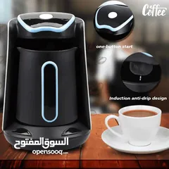  5 ماكينة تحضير القهوة التركية الأصلية بـ دقائق ماركة B NATIONAL  لنهاية الشهر فقط
