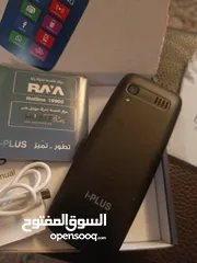  11 جهاز أي بلس