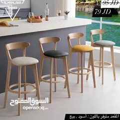  14 كراسي ستول ، السعر موضح ع كل صورة