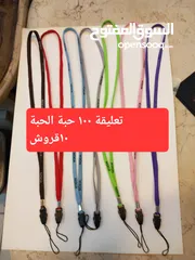  8 كفرات وباك تلفونات قديمة للذين يبحثون عن باك لهواتفهم القديمة