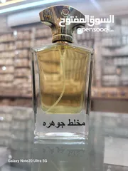  3 عطور 50ملي الأكثر طلب واستخدام يومي وذالك بمناسبة العيد الوطني