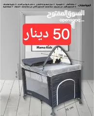  3 سرير بيبي مواصفات امريكيه ماركة Mama kids