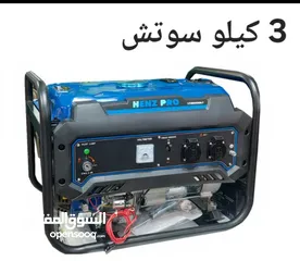  1 مولد كهربائي هينز