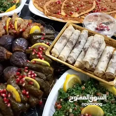  11 المطبخ الحلبية ام محمد
