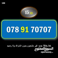  1 ارقام امنيه سوبر