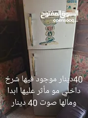 9 اثاث متفرقات للبيع كراسي وكنب وغسالة وثلاجة وغيرها