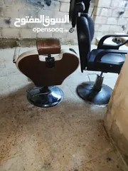  1 كراسي حلاقه عدد 2