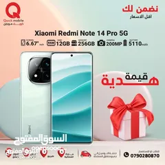  1 XIAOMI NOTE 14 PRO ( 256GB ) / RAM 12 NEW - 5G - //// شاومي نوت 14 برو ذاكرة 256 رام 12 الجديد