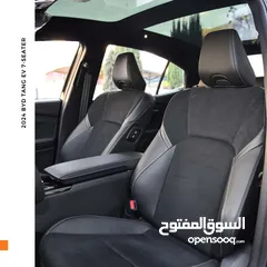  4 تويوتا كامري هايبرد 2024 Toyota Camry Hybrid 2.0S HEV