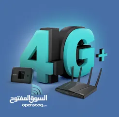  1 جهاز راوتر زين +4G . أحدث جهاز بشركة زين ..جهاز راوتر زين +4G . أحدث جهاز بشركة زين
