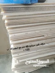  14 اجهزة رياضية للبيع مع اثاث مكتبي