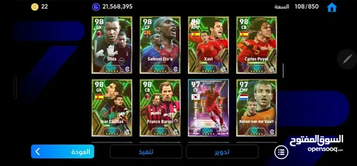  4 اقوى حساب بيس في الأردن ريت يوصل 3257 والرقم يعلى مع مدربين دبل بوستر
