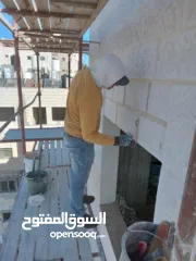  14 سامر للمقاولات