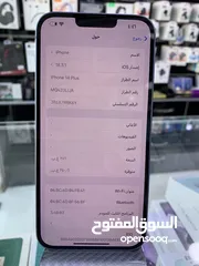  6 iPhone 14 plus 256G مستعمل بحالة الجديد مش مفتوح ولا مصلح كفالة محل على الفاتورة