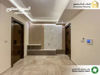  15 شقة فاخرة للبيع في حي الكرسي/ مشروع الكرسي 16 ( إسكان المنصور )