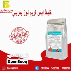  16 خليط أيس كريم سوفت Soft ice cream mix