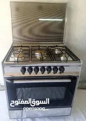  1 غاز يونيفرسال 80سم