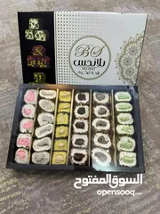  4 راحة تركية فاخرة