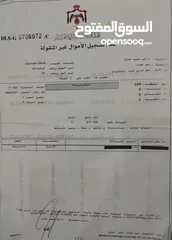  3 أراضي جنوب عمان /ام الرصاص
