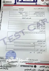  6 افانتي 96 للبدل على احدث