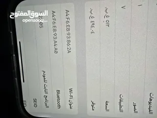  1 أيفون 15 بروماكس 512 جيجا جديد