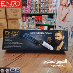  20 مشط اللحيه الحراري 2 في 1 فرشاه تسريح شعر الراس و اللحيه للرجال فرشاة شعر  مشط حراري