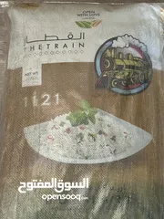  1 أرز بخاري هندي ممتاز ( القطار ) 20 كيلو Premium Indiana bukhari rice (the train) 20kg