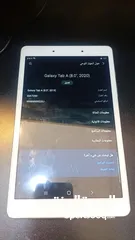  2 سامسونج A8