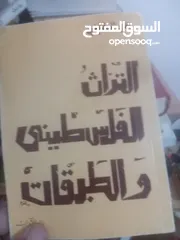  4 كتب للبيع جملة